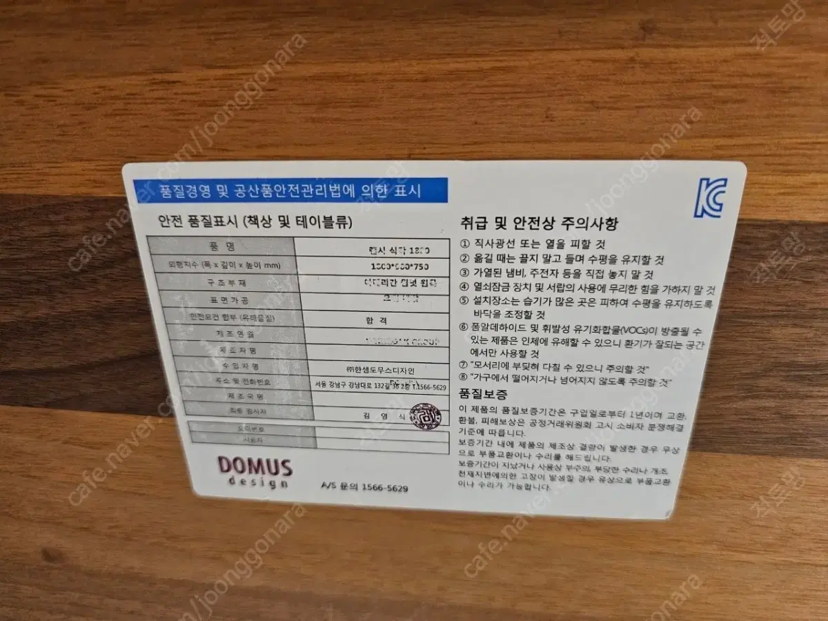 thumbnail-6
